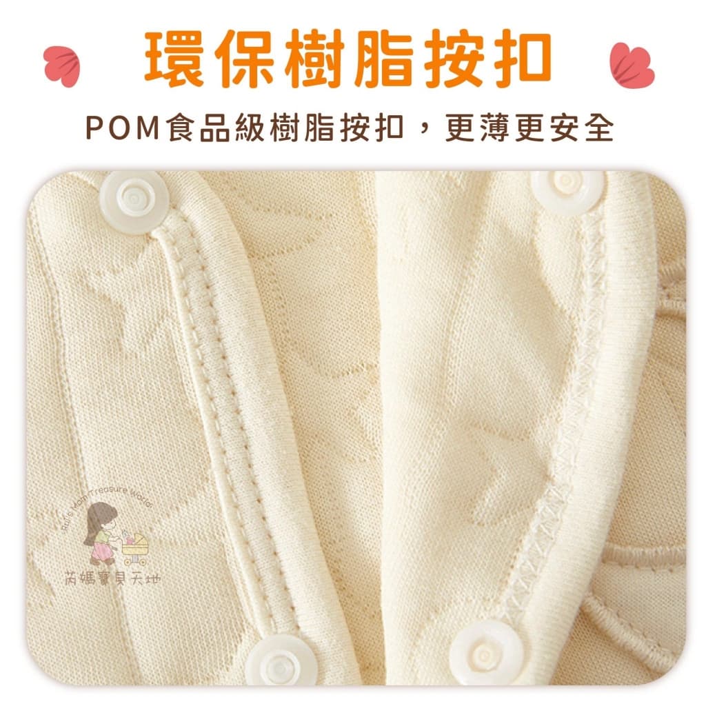 2026嬰兒背心推薦】穿太厚怕熱穿太薄怕冷！7款Dcard/PTT熱議評比！寒流保暖、Peekaboo/台灣製- 墨墨(@momoink) |  Dcard