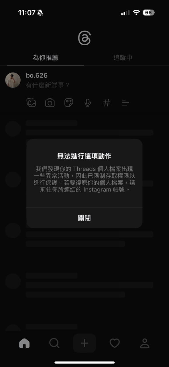Threads無法進行這項動作 - 閒聊板 | Dcard