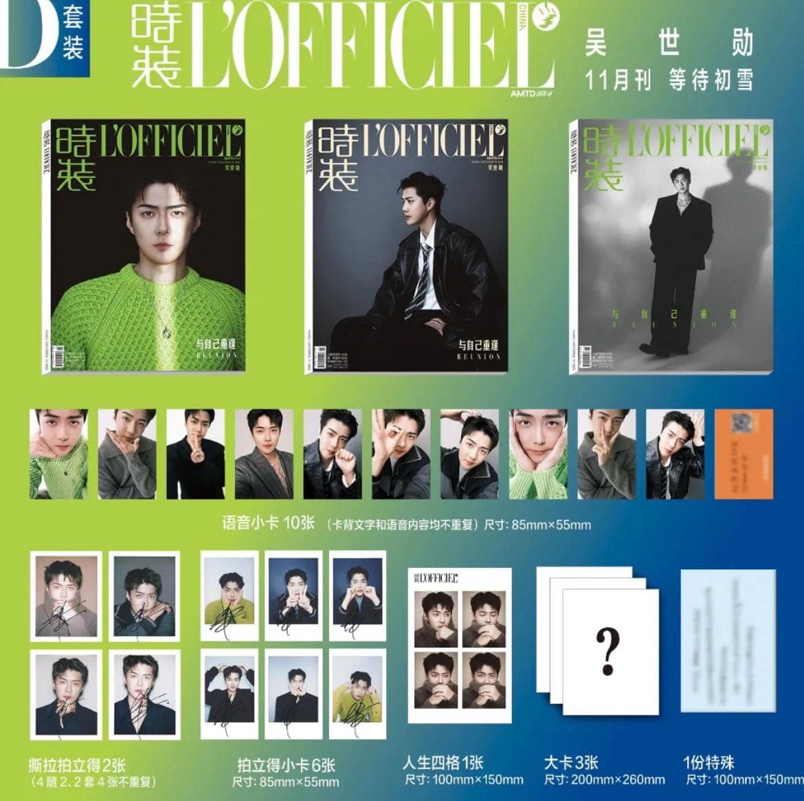 megapx