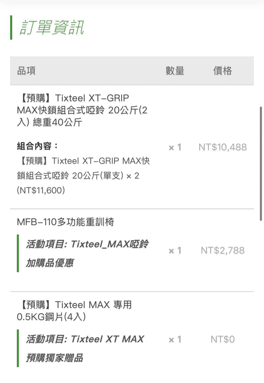 megapx
