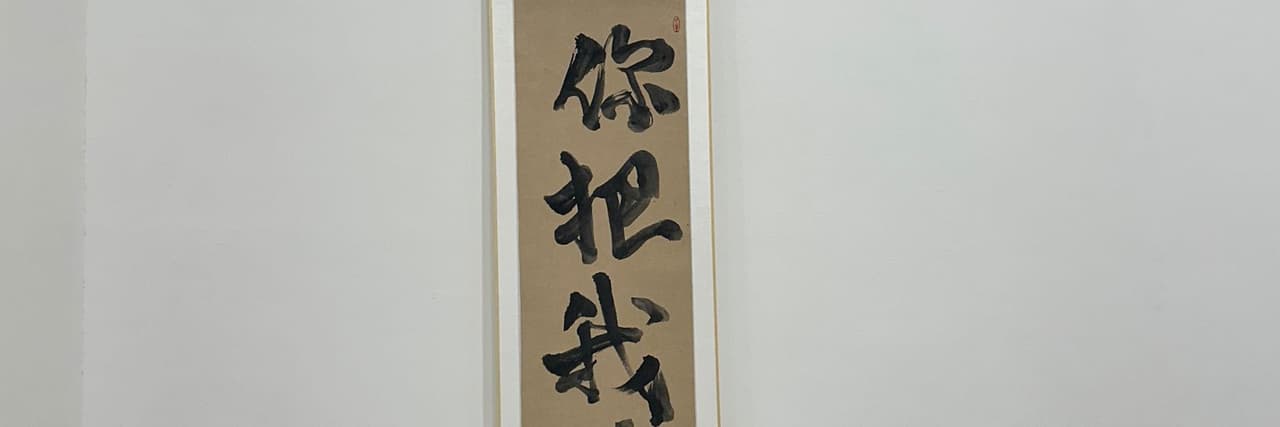 我是小A