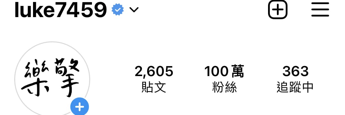 樂擎