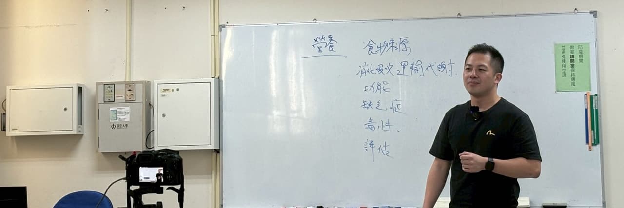 營養師Mr.K