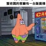 還沒開的櫻花季