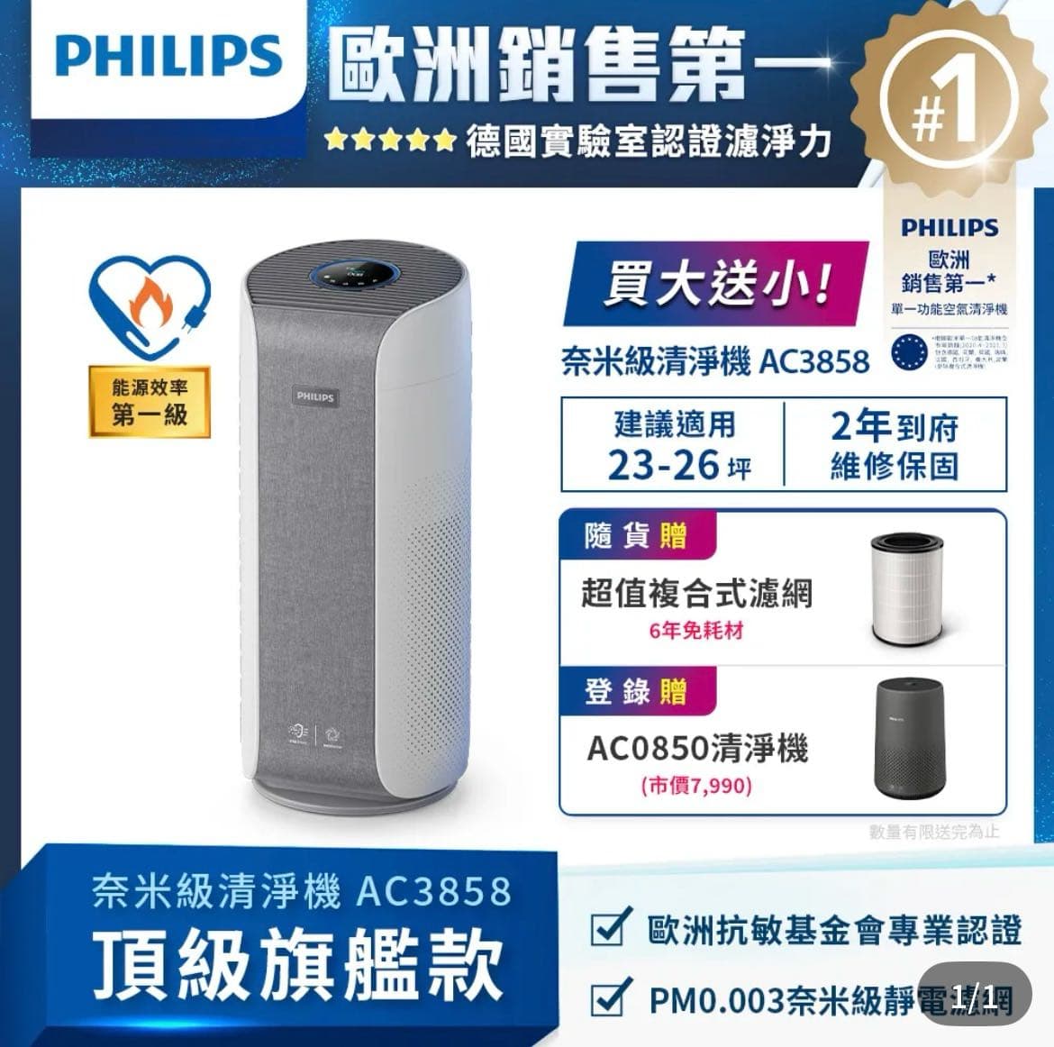megapx