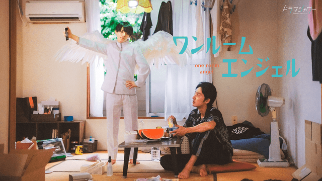 真人版連續劇🌟BL書單裡的經典之一《單人房的天使》 - 動漫板 | Dcard