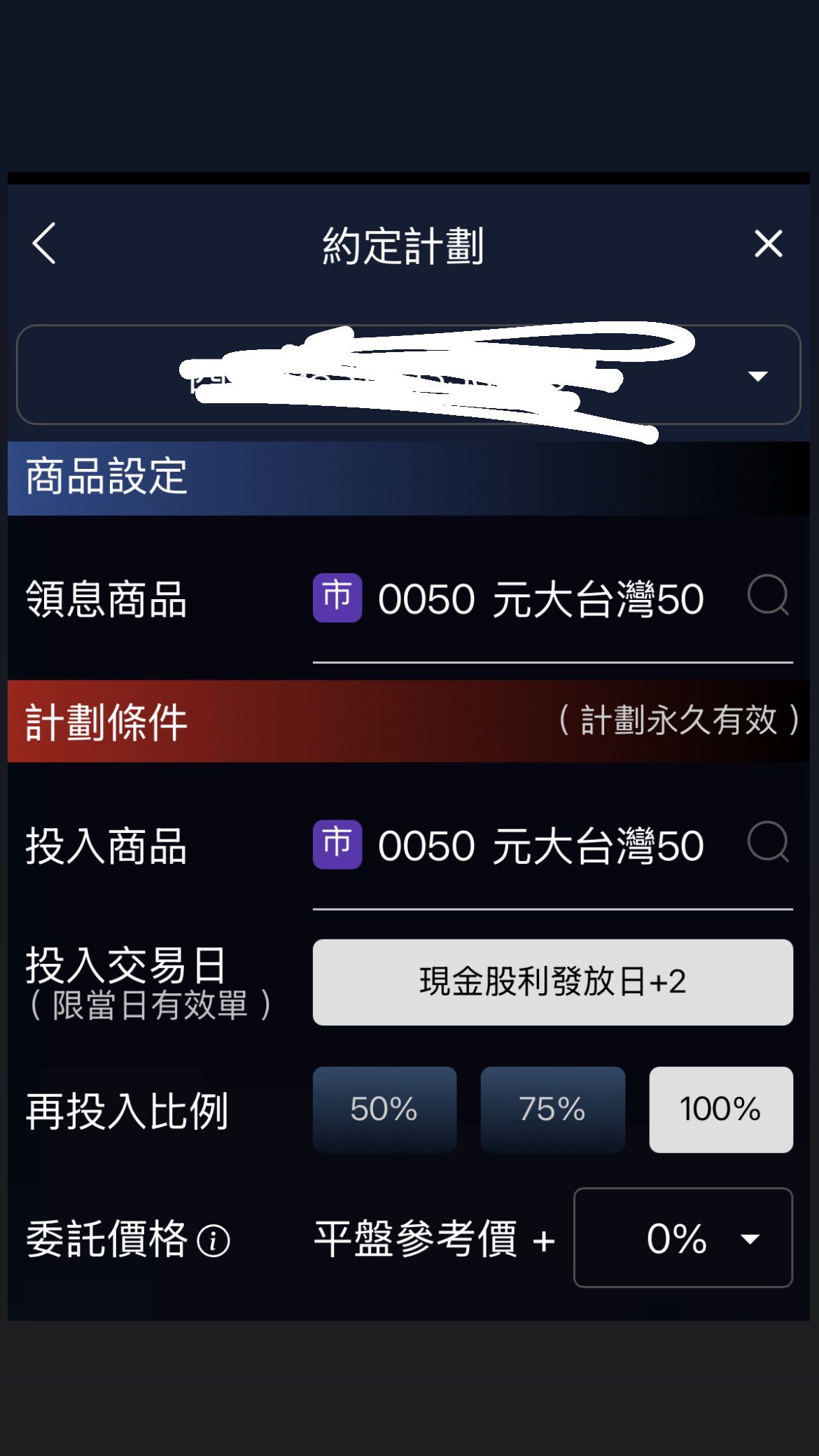 請問一下哪一個是標普500 - 理財板| Dcard