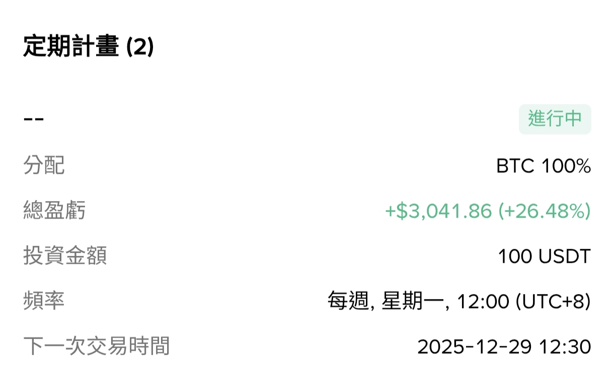全家Fa點別亂丟！全家點數換比特幣3步驟詳細教學- 漢克探索中(@hankexploring) | Dcard