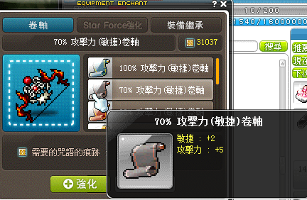 megapx