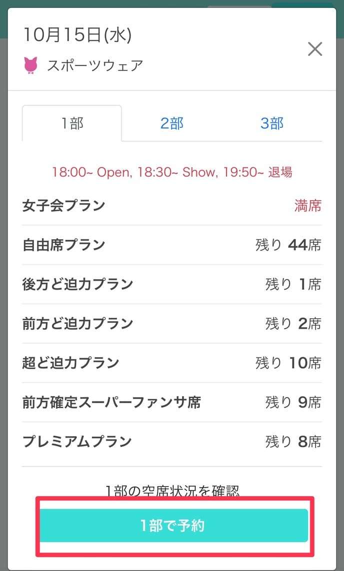 megapx