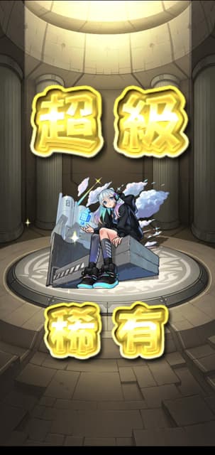 megapx