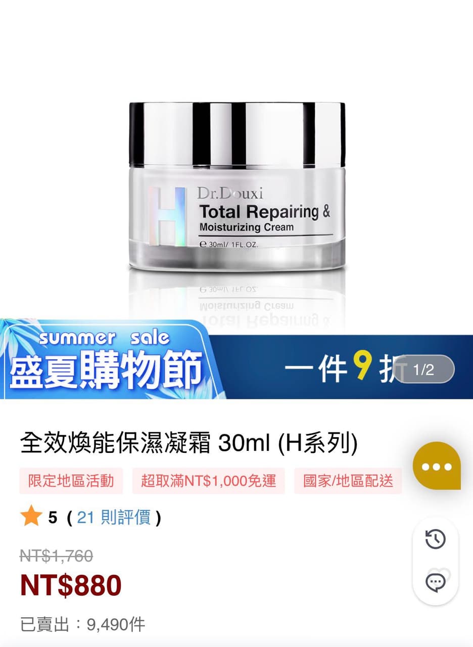 megapx
