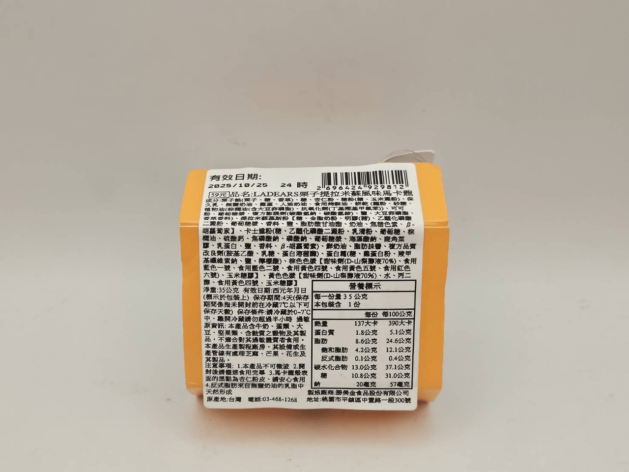 megapx