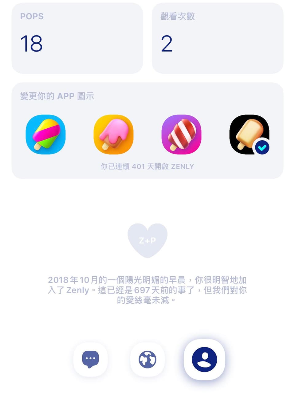 大家有在用這個萬惡程式吧- 閒聊板| Dcard