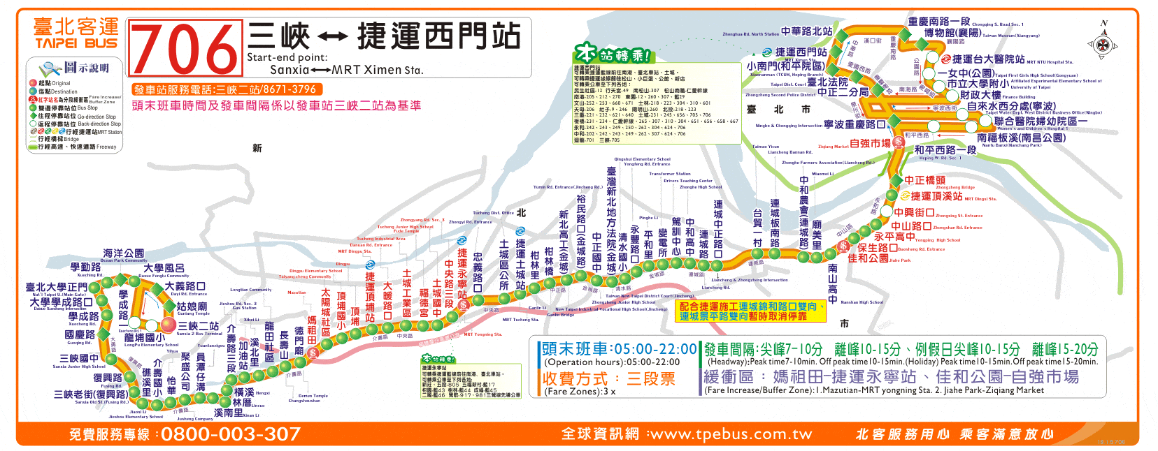 台北公車問題- B6 留言| Dcard