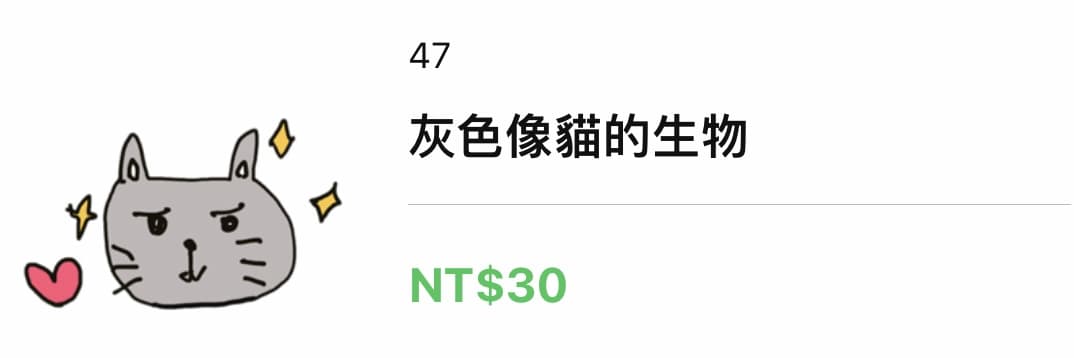 廢物AD