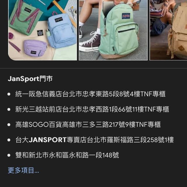 Jansport sogo best sale