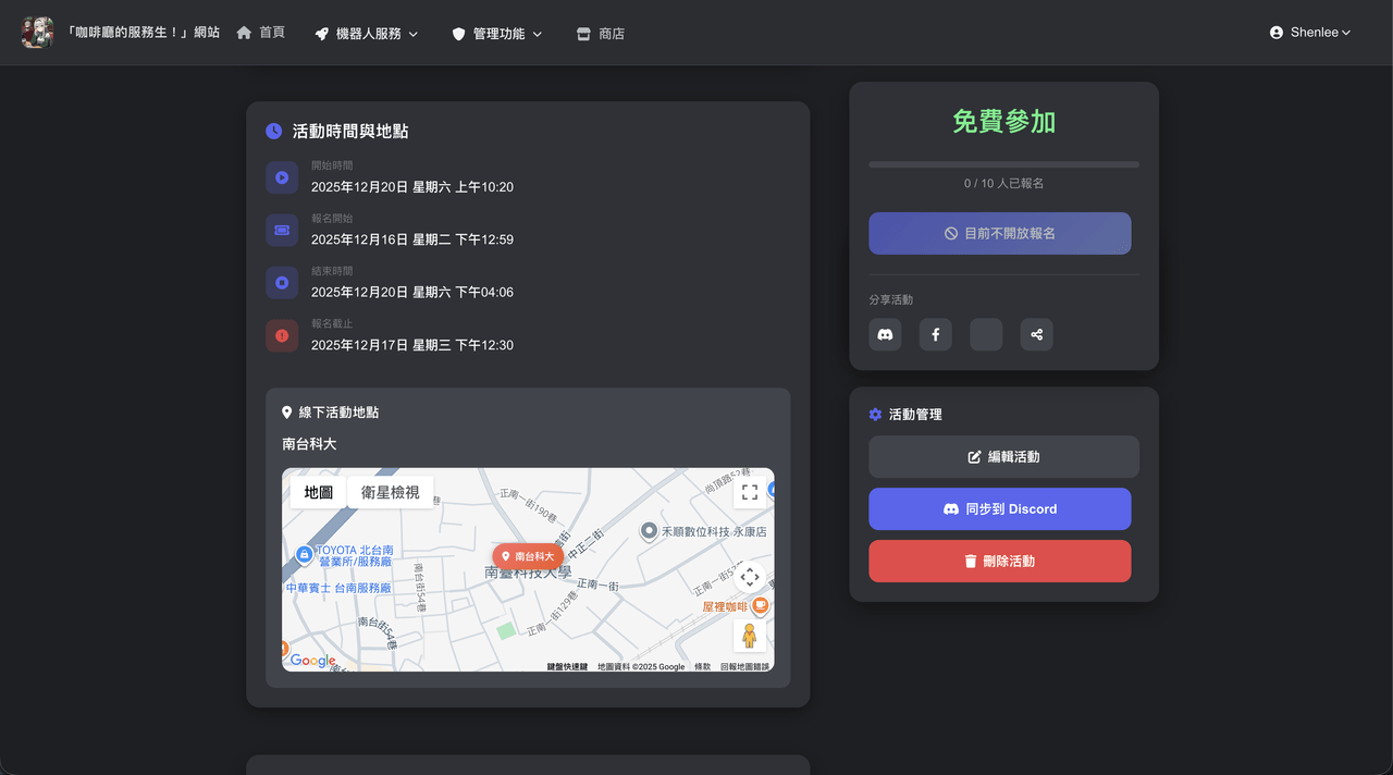 discord機器人的相關討論與真實心得｜Dcard