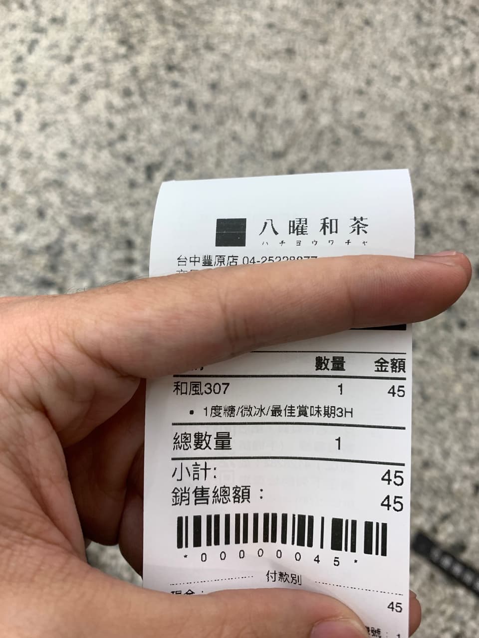 megapx