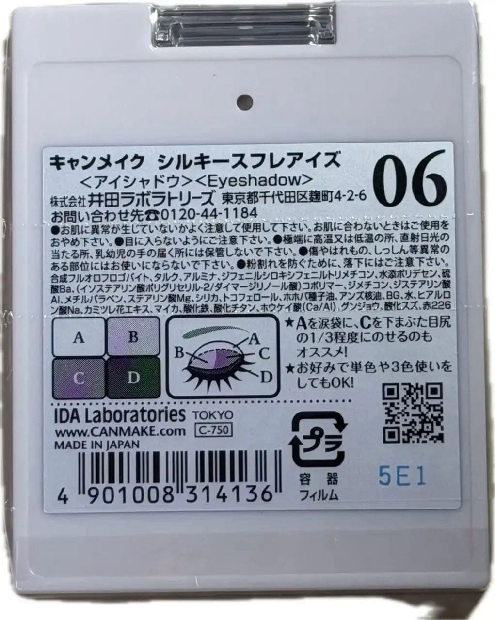 megapx