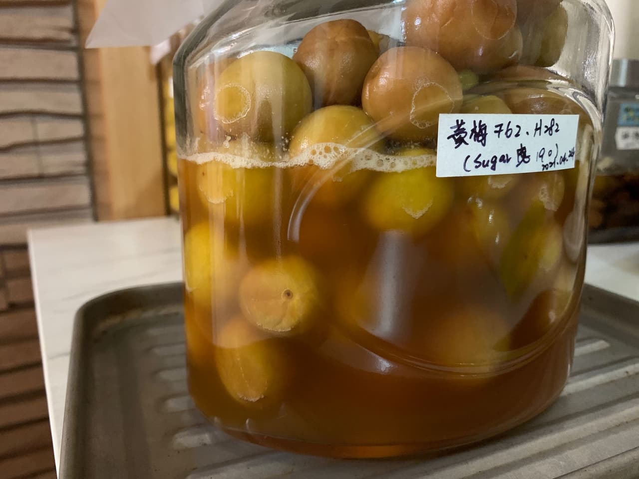 #食譜 梅子的100種樣子-浸泡梅酒 - 烹飪板 | Dcard