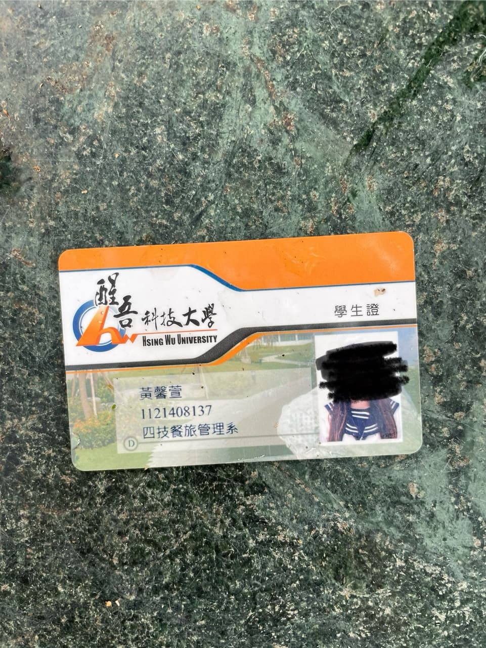 遺失學生證在排球場旁邊石頭桌 醒吾科技大學板 Dcard