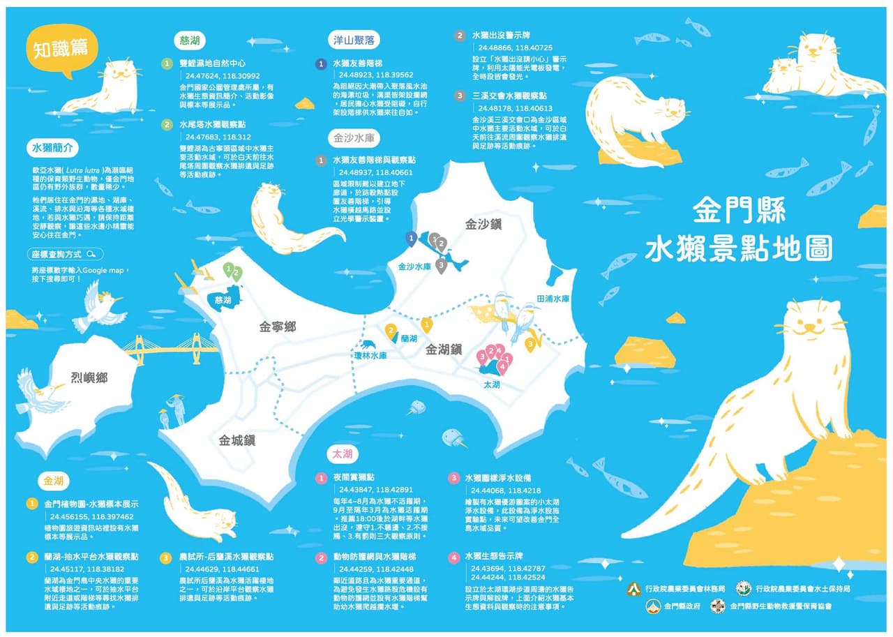 #國內 金門 #圖多 3天2夜30個景點分享 - 旅遊板 | Dcard