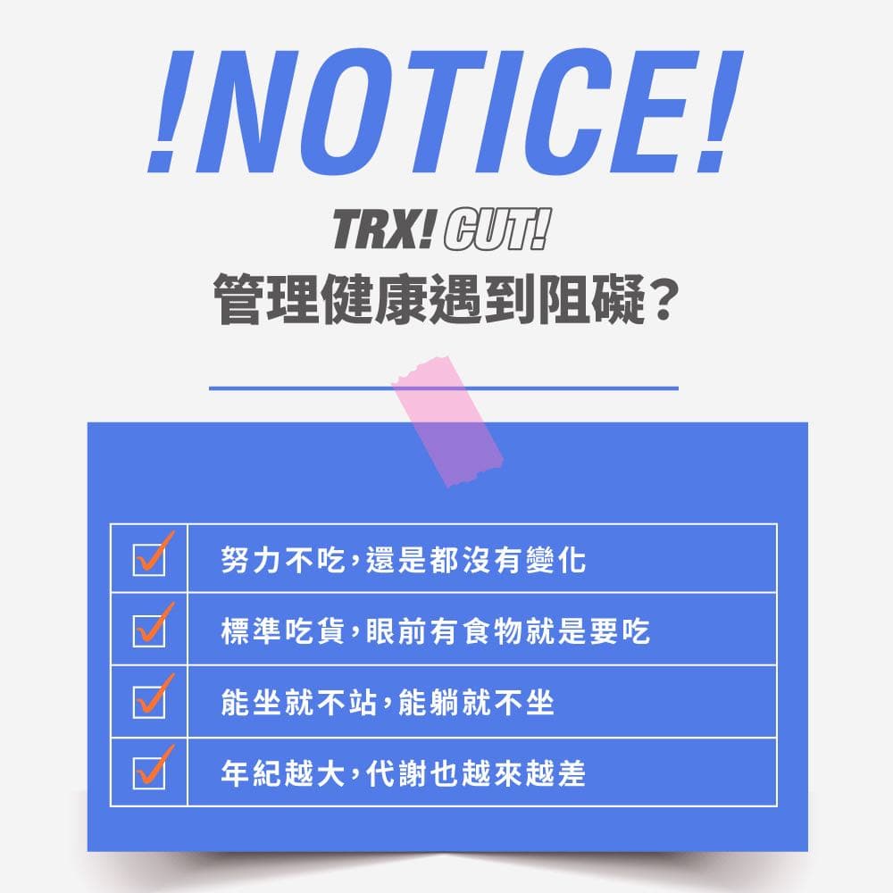 分享偷偷減肥的秘密❤️ m2 美度｜超能馬甲錠x超能窈窕TRX錠- 愛購物的小繪物🦋 (@shopaholicisme) | Dcard