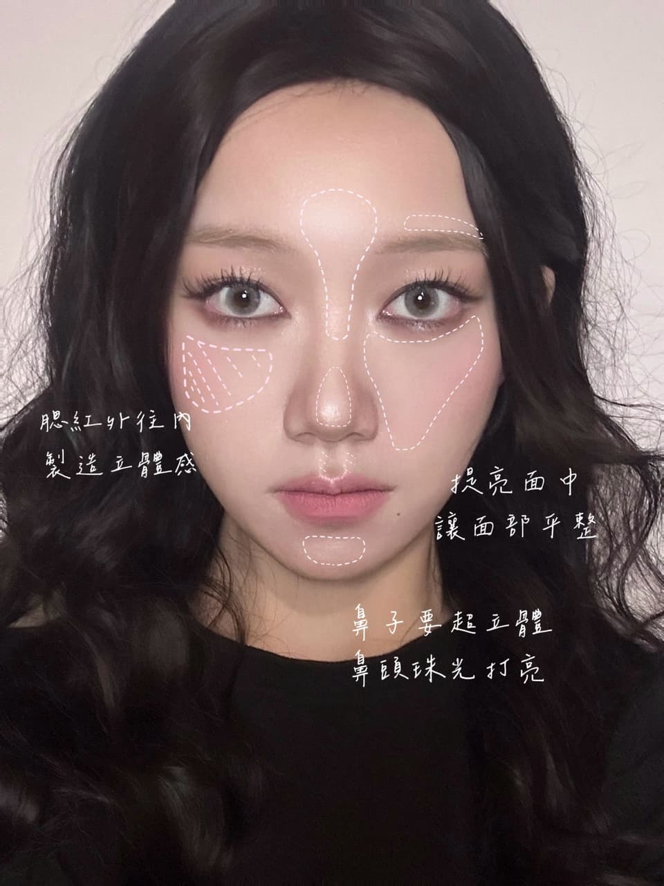 #仿妝 低配KARINA🤓 - 美妝板 | Dcard