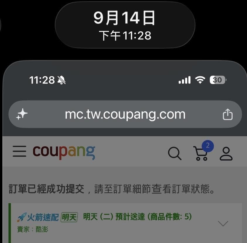 megapx