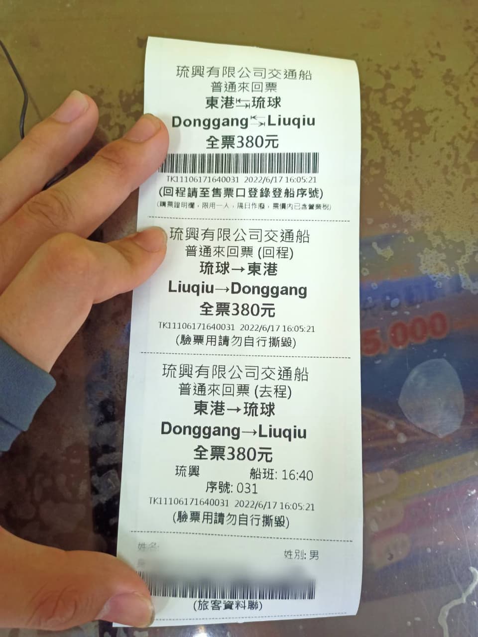 megapx