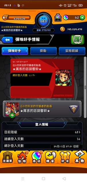 megapx