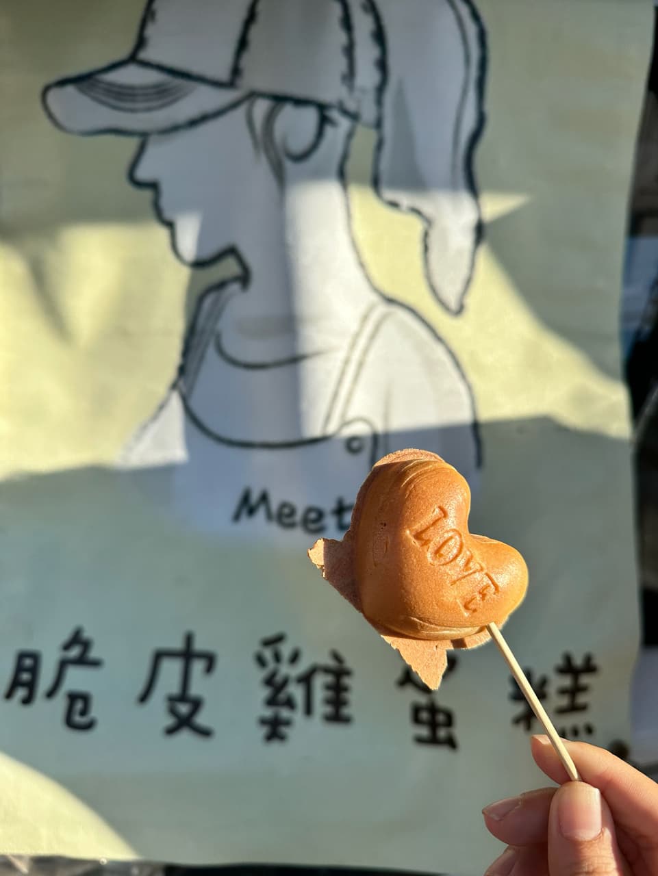 megapx