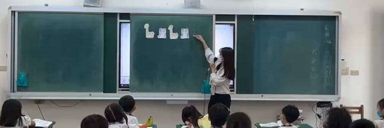 知知