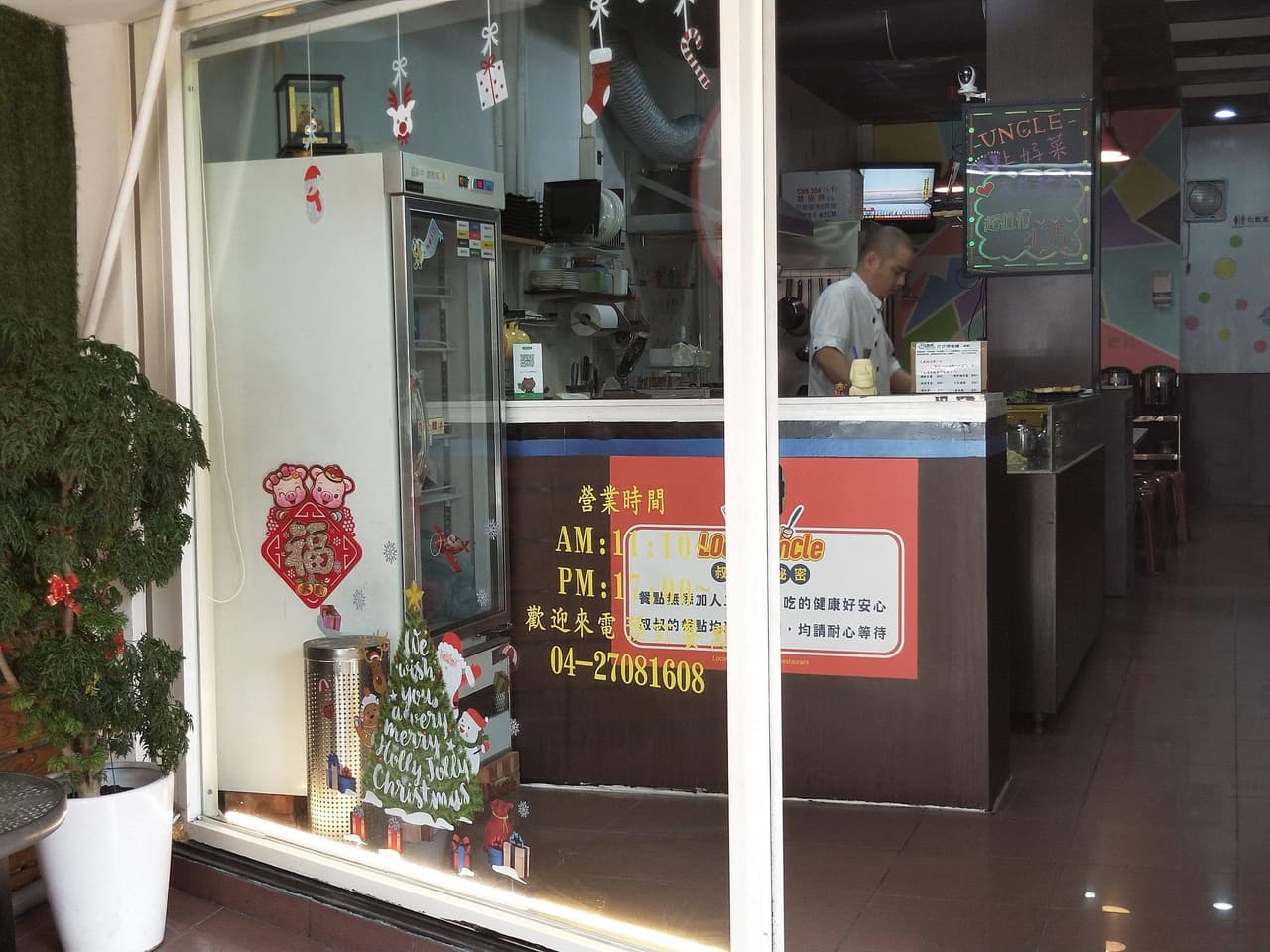 推薦逢甲美食叔叔鐵板燒 - 美食板 | Dcard