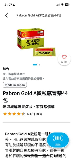 megapx