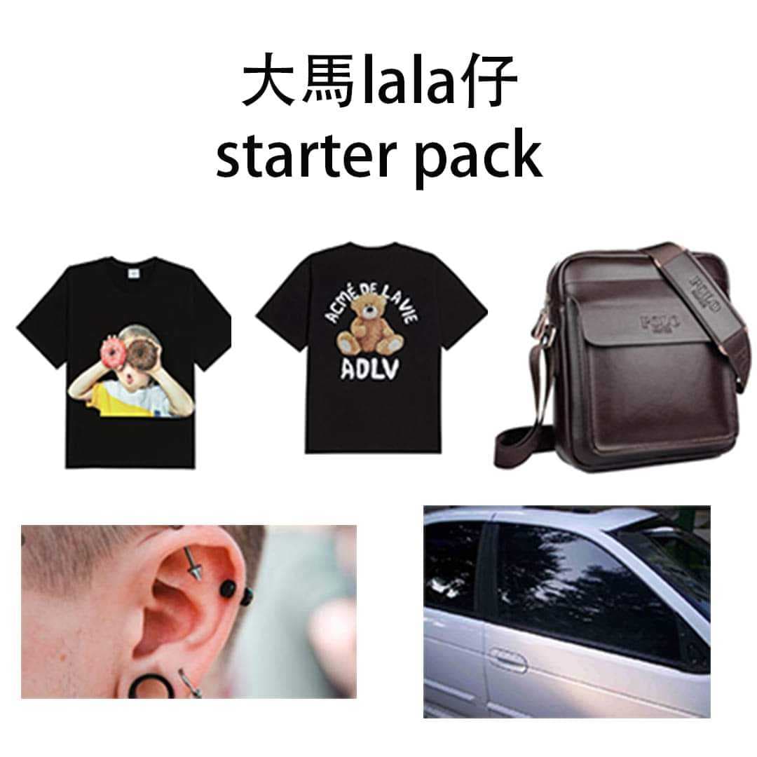 ADLV=Lala? - MY_Memes板 | Dcard