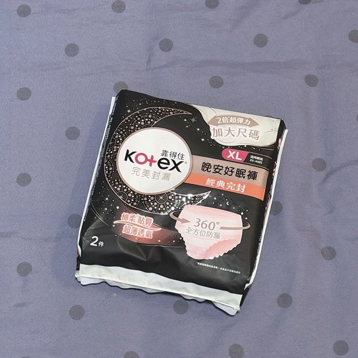 megapx
