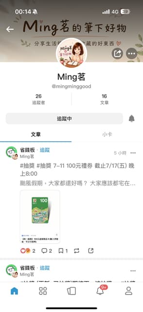 megapx