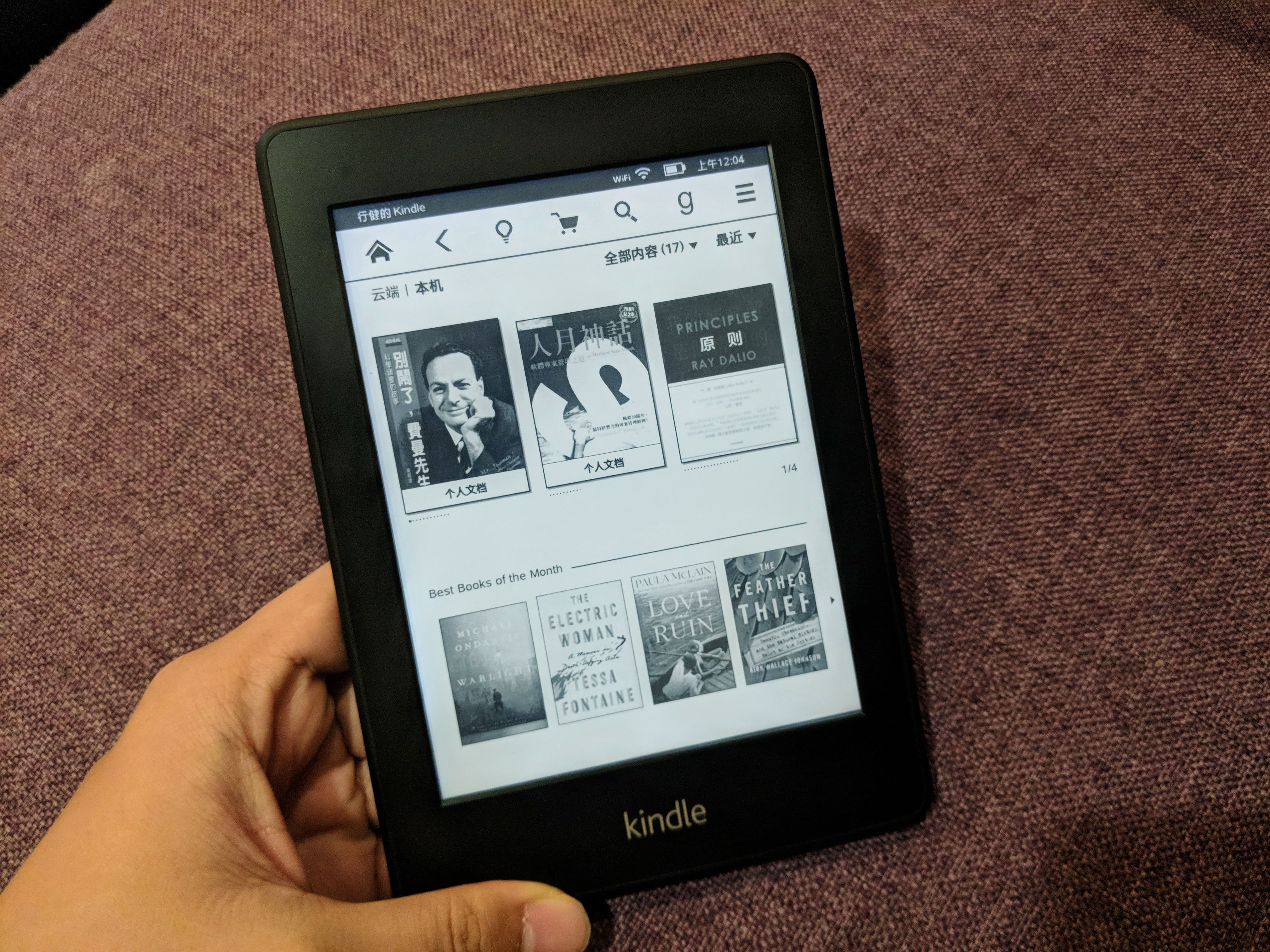 二手尋寶：Kindle Paperwhite 初代 - 3C板 | Dcard