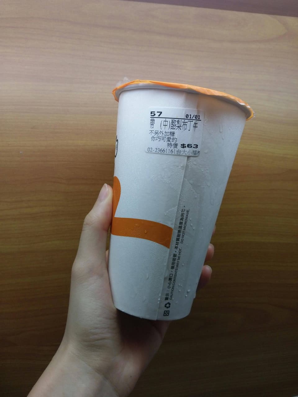 megapx
