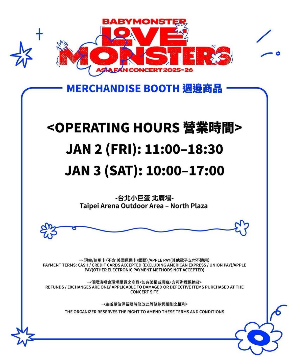 消息BM & KUROMI 聯名週邊- BABYMONSTER板| Dcard