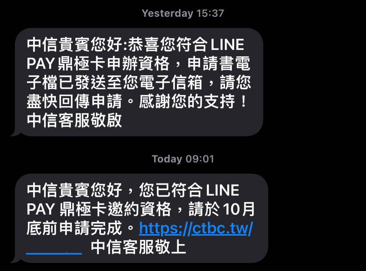 渣打信貸客服的相關討論與真實心得｜Dcard