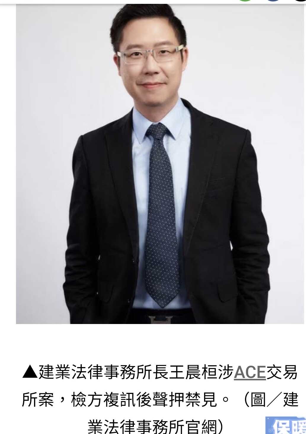 原來詐騙不只是底觸才會做的事- 閒聊板| Dcard