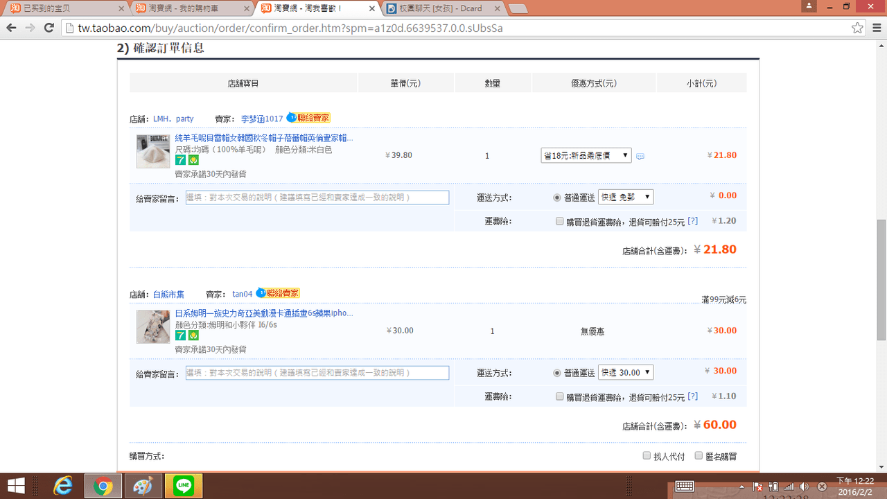 megapx