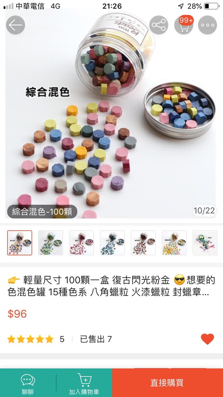 megapx