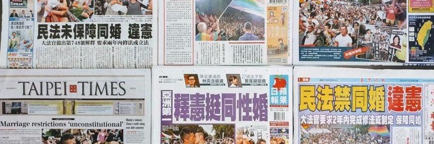 我是臺灣人 Taiwan