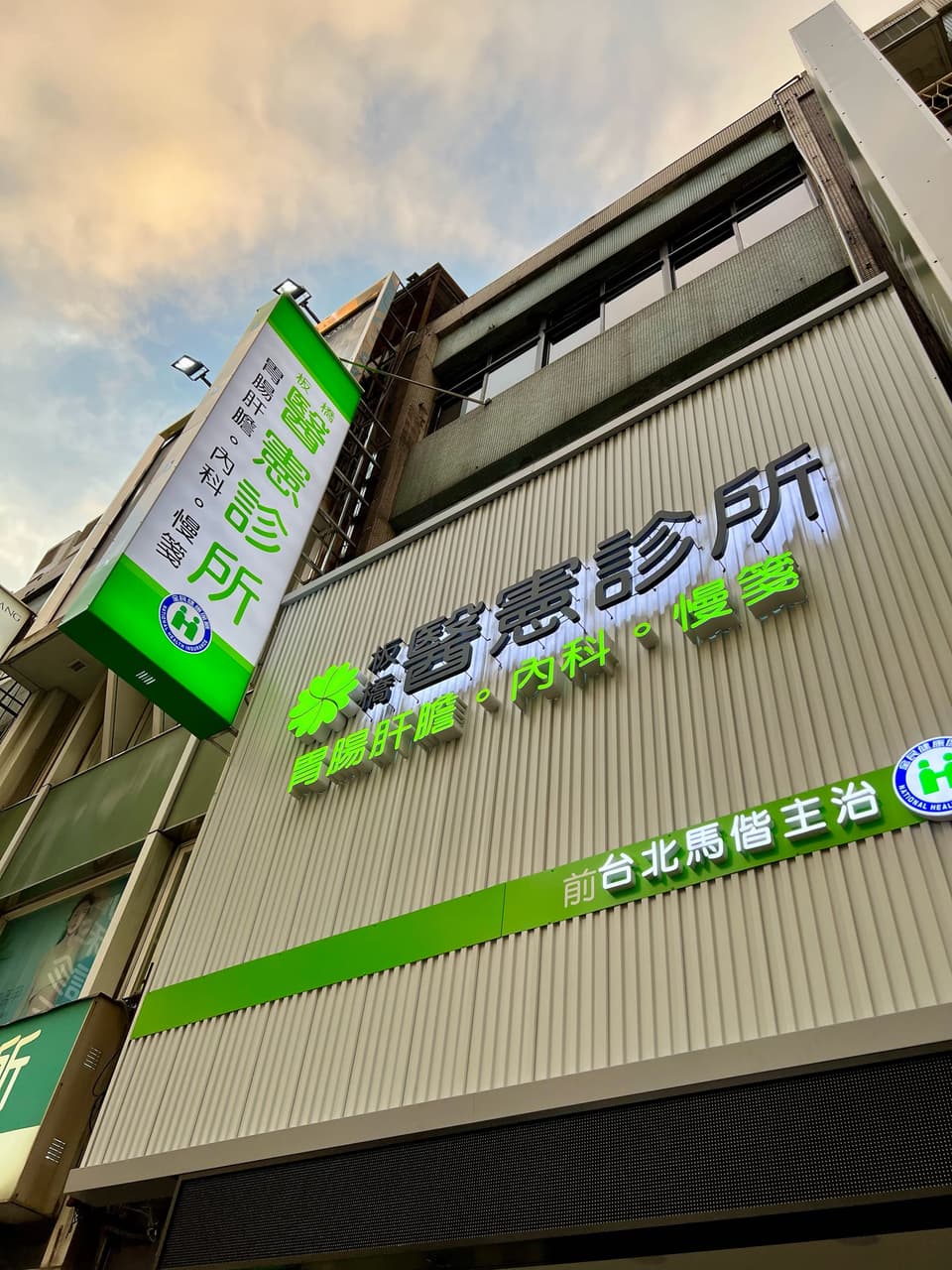 megapx