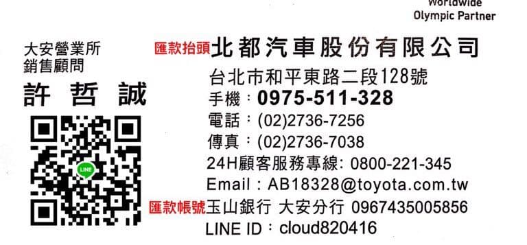T牌小業務