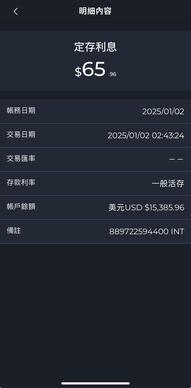美金定存的相關討論與真實心得｜Dcard